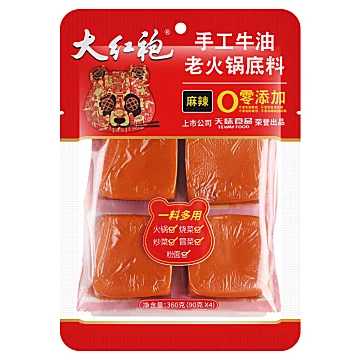 小包装重庆手工牛油底料360g