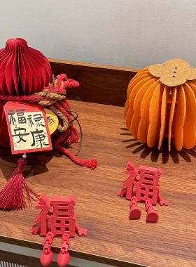 2025新年装饰马年春节毛毡元宵灯笼福字过年家用客厅场景布置摆件