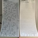 Календарь 2025 Новый DIY Creative Orments Creative Ormants