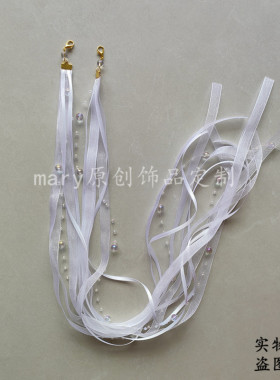 人鱼珠发带可拆卸流苏丝带超仙珠链绢纱飘带汉服头饰甜美百搭发饰