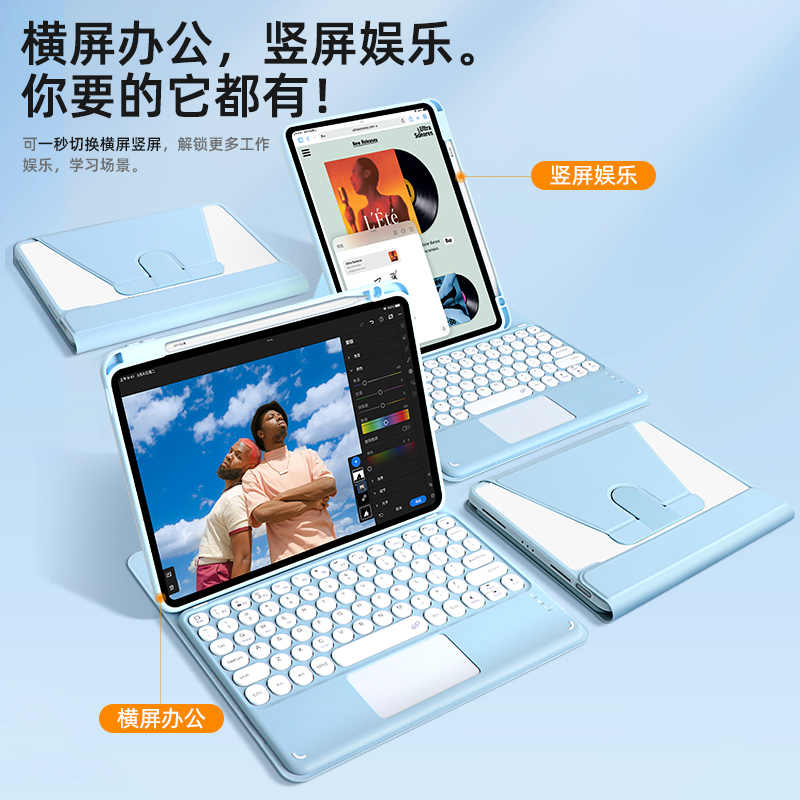 适用于苹果ipadair4键盘保护套air5妙控键盘pro11保护壳带笔槽2021平板9代蓝牙12.9寸一体式鼠标套装横竖旋转-图1