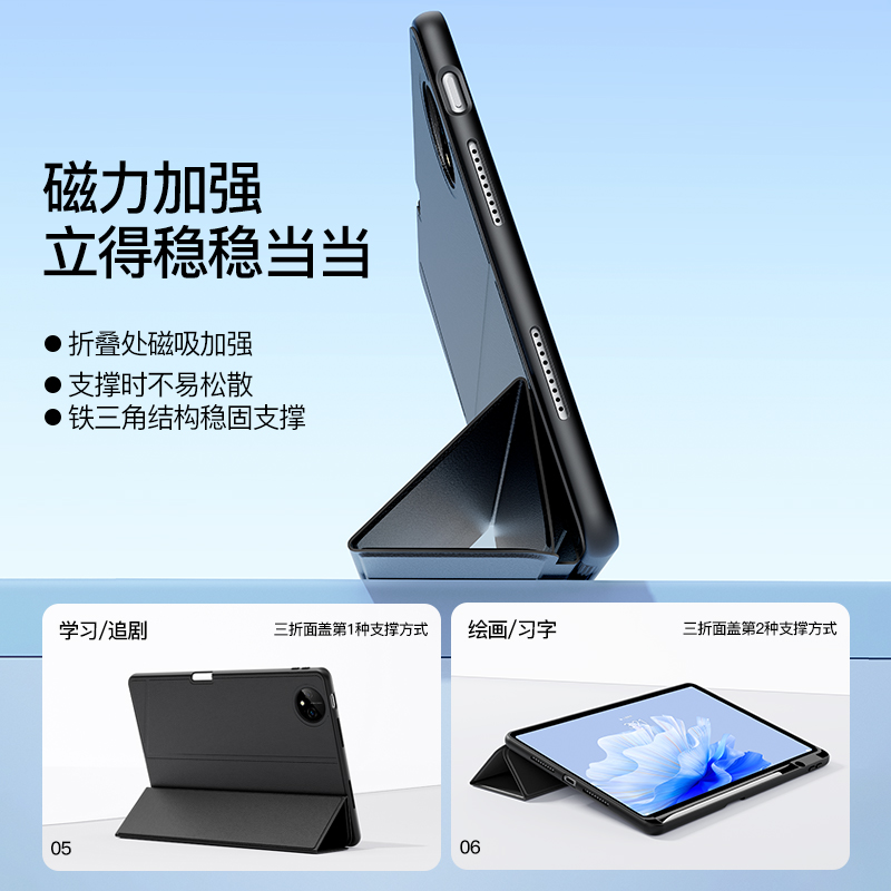 智思慧 适用华为matepad11保护套air柔光版2024新款转轴保护壳pro13.2带笔槽荣耀平板9全包V8pro防摔磁吸防弯