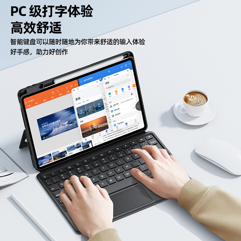 智思慧适用华为matepad air键盘pro13.2保护套matepad11妙控键盘笔槽pro10.8平板10.4荣耀V8鼠标11.5套装一体