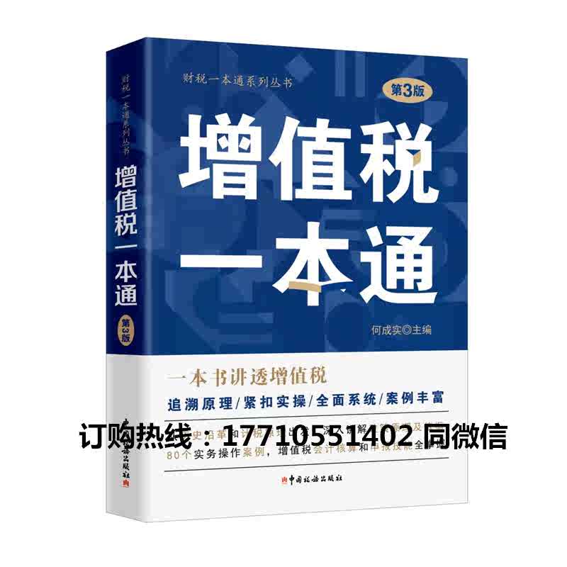 增值版新书 新人首单立减十元 22年2月 淘宝海外