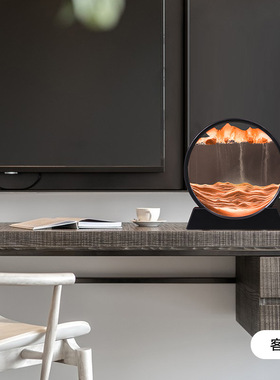 流沙画摆件创意沙漏家居饰品客厅电视柜酒柜装饰品办公桌办公室