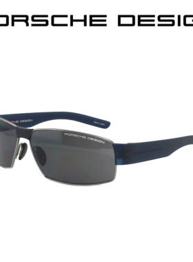正品行货 PORSCHE DESIGN 保时捷 P 8530 纯钛 男 太阳镜 墨镜