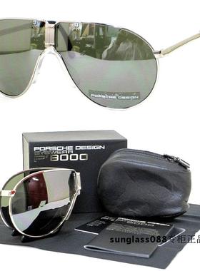 墨镜男女款时尚风太阳眼镜