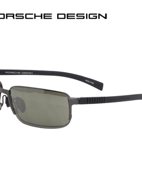 正品代购 PORSCHE DESIGN 保时捷 P 8485 时尚 男 太阳眼镜 墨镜