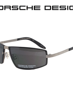 正品行货 PORSCHE DESIGN 保时捷 P 8417 纯钛 可更换镜片