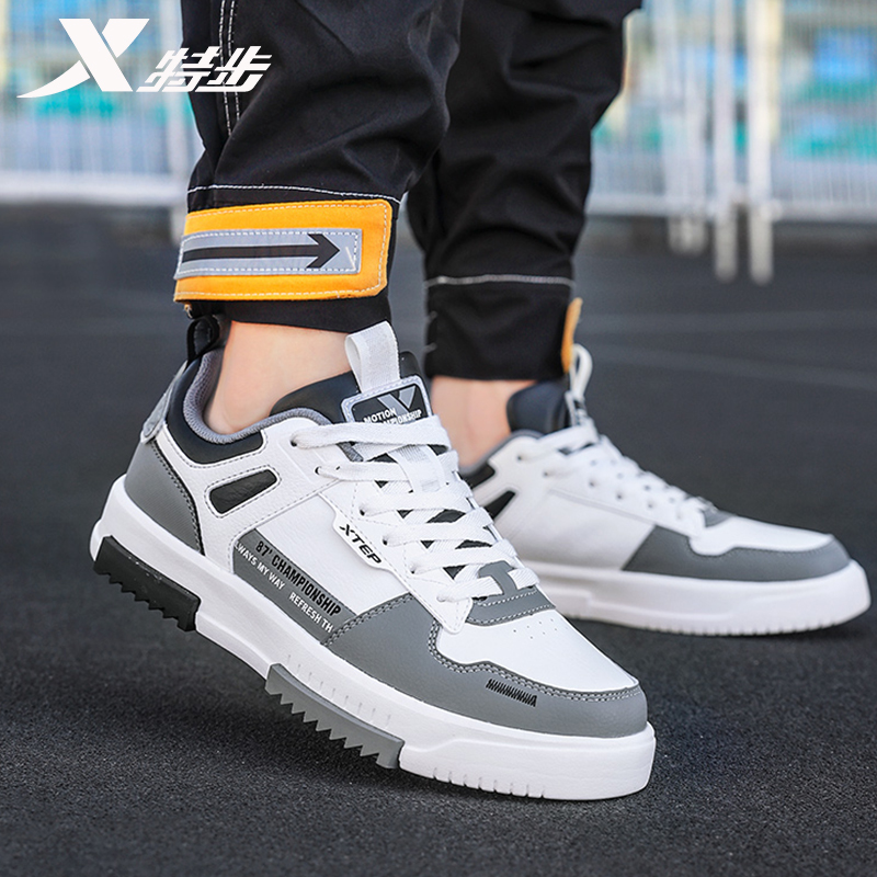 特步板鞋官方旗舰正品皮面防水男鞋 特步瑞华泽板鞋