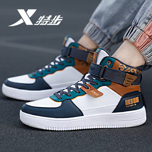 特步男鞋秋季2025新款高帮板鞋官方旗舰店正品青少年学生运动鞋男 - 图3