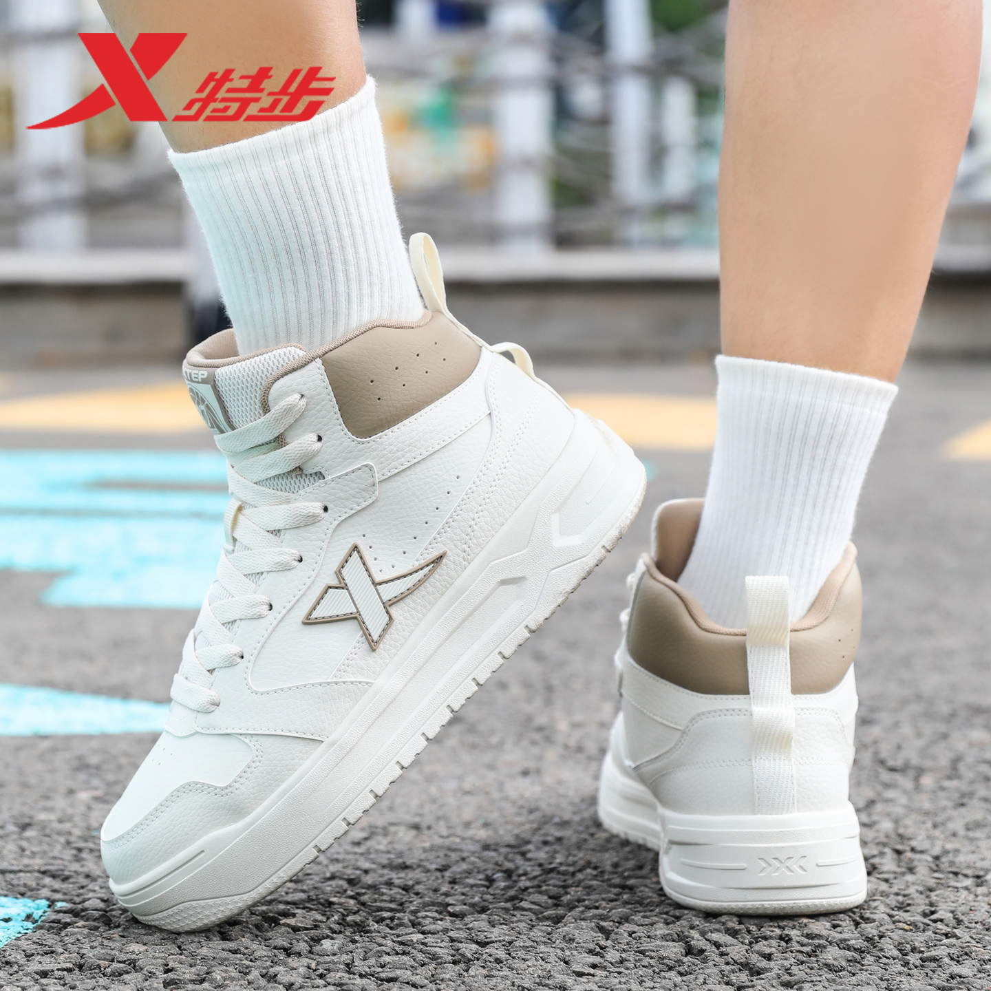 特步男鞋2025冬季新款高帮皮面休闲板鞋青少年白色软底运动鞋男款 - 图1