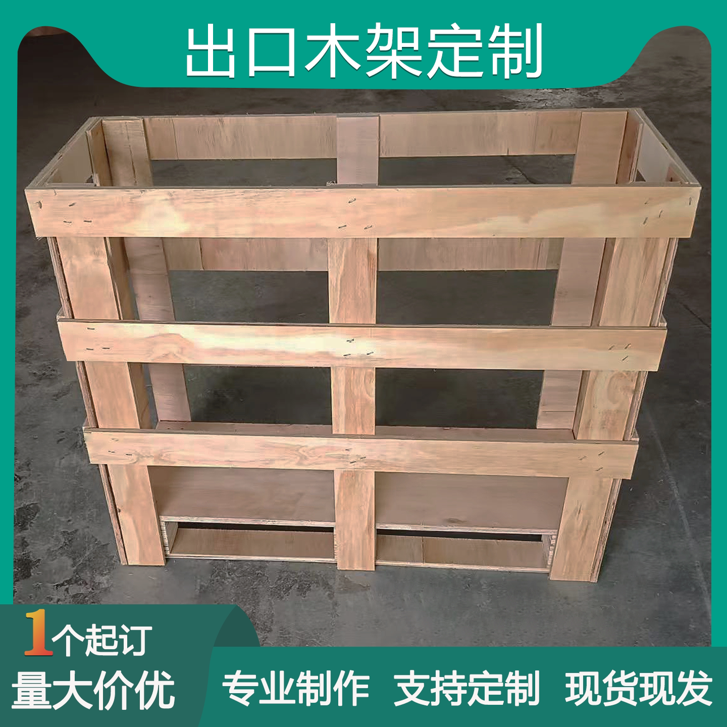 图2