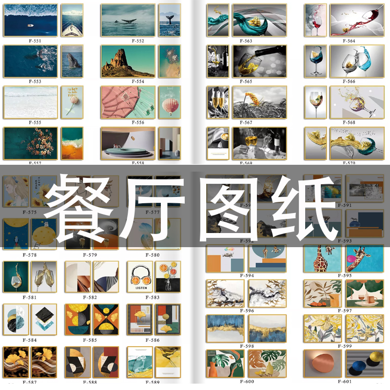 【盐石】简约现代客厅沙发背景墙装饰画餐厅画挂画入户玄关画定制