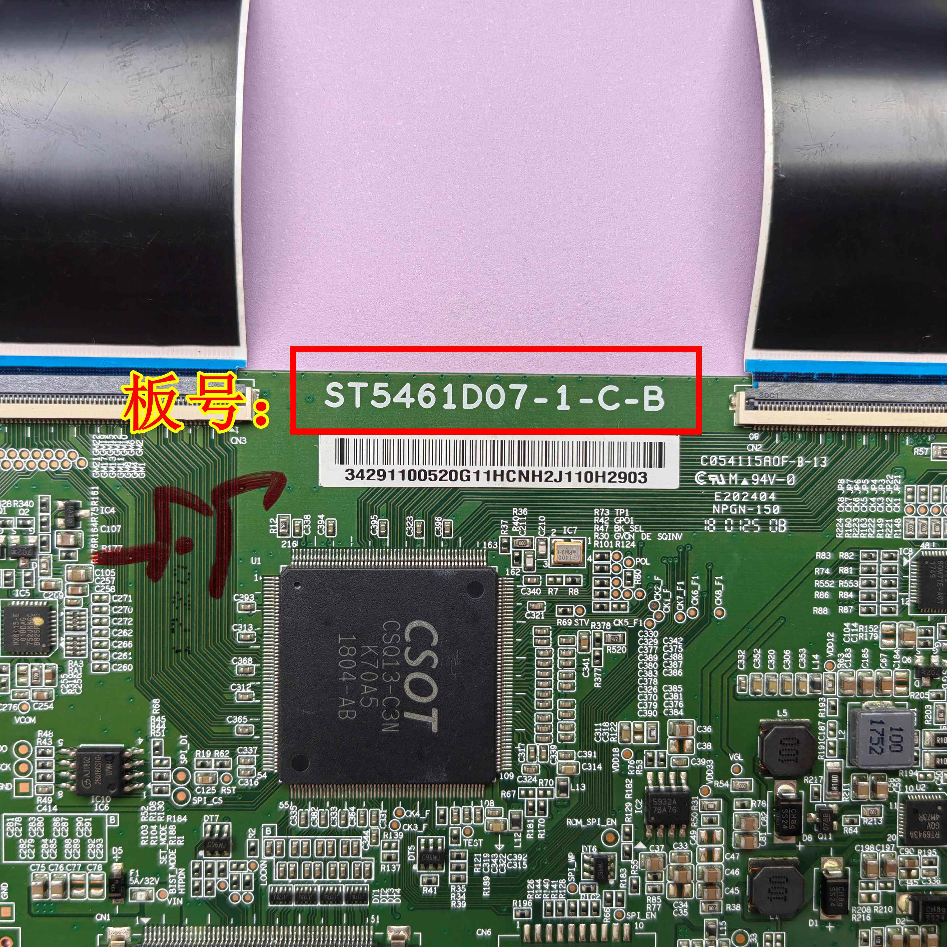 Original TV logic board ST5461D07-1-C-B