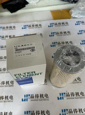 UL-12A-20U-IK日本大生过滤器TAISEI滤芯SFL204182-50UW