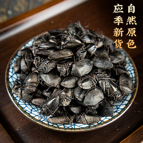 云南九香虫中药材野生九香虫500g克包邮正品打屁虫屁巴虫臭壳子虫 - 图1