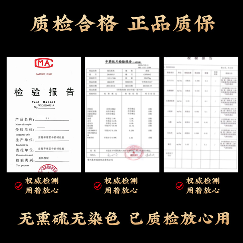 苍术中药材250g小白苍术片苍术粉另售炒苍术野生北苍术非500克-图0