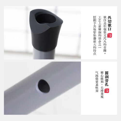 手工匠轻尺八日本日式五孔初学入门成人专业正品演奏火影乐器六孔 - 图3
