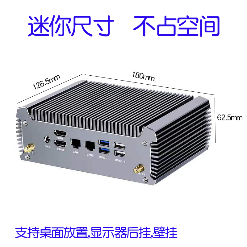 AMD锐龙R7 5825U/7730U 双网口工控办公游戏4K影音迷你电脑小主机 - 图1