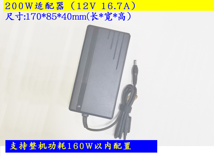 定升 DCATX 300W电源模块 12V ATX电源转接板一体机专用-图0