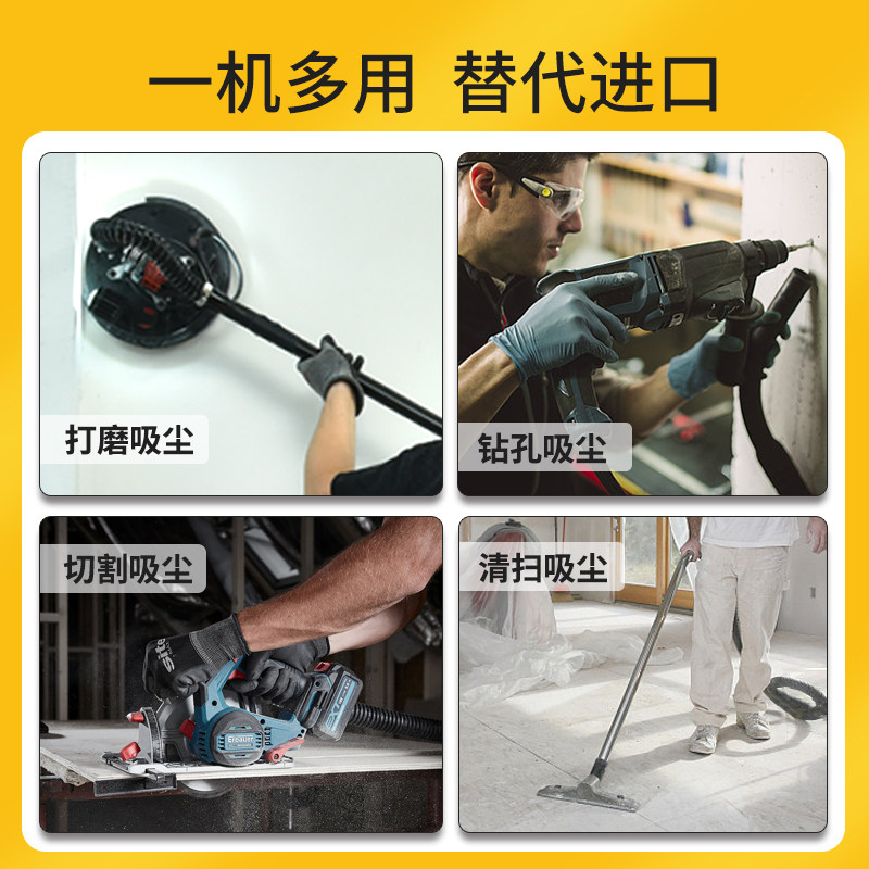 猎马自动吸尘器专用墙面打磨机42L大功率联动集尘工业除尘器强力,淘宝优惠券,粉丝福利购,淘宝优惠卷