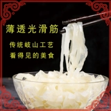 Катящая лапша в Shaanxi Baoji Qi Shan xi'an Специальные продукты Liangpi Ночи для завтрака NIU.