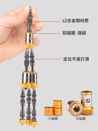 电动螺丝刀十字风批头强磁圈超硬特级高硬度手电钻披头泡钉 - 图2