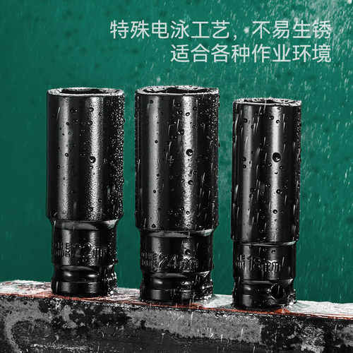 1/2大飞8-32mm 电动扳手套筒头 加长6六角套筒风炮架子工棘轮扳手 - 图3