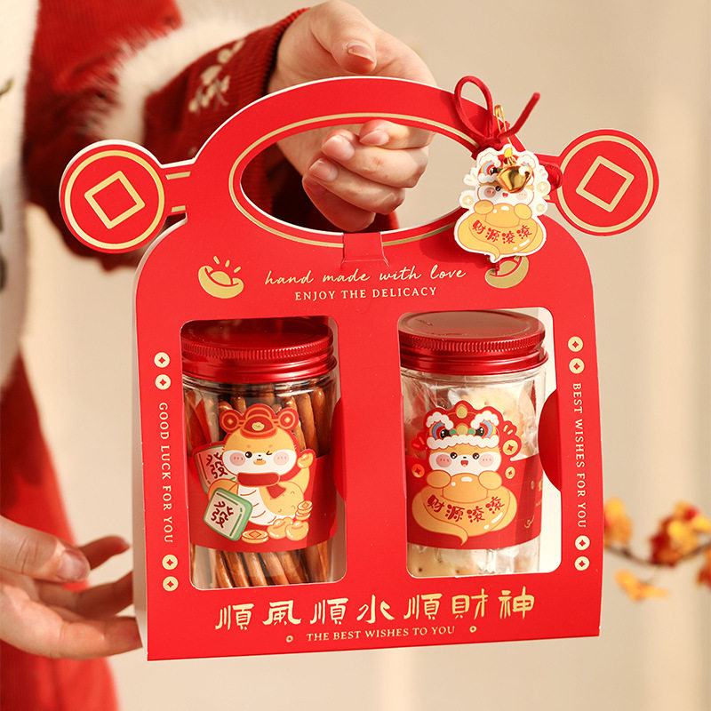2026款马年糖果饼干手提包装盒春节烘焙雪花酥点心纽扣透明罐礼盒,淘宝优惠券,粉丝福利购,淘宝优惠卷
