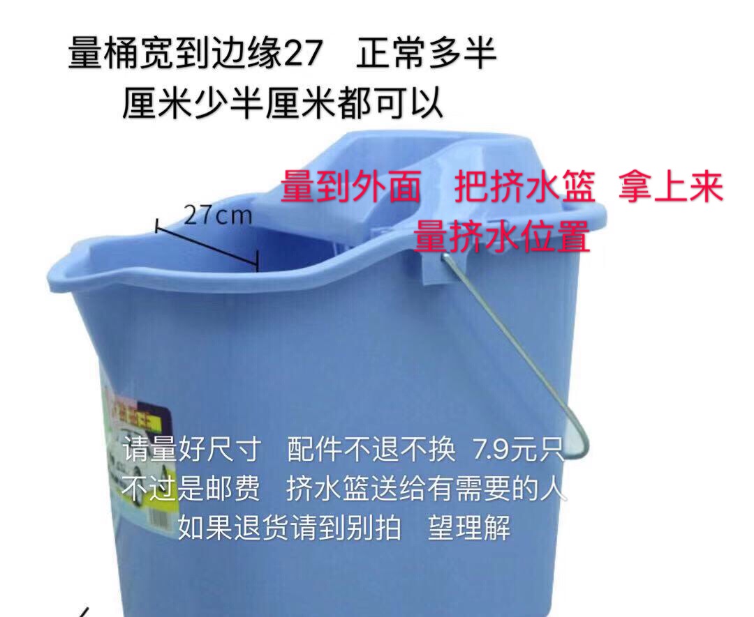 挤水框配件挤水篮器水桶加厚手压滚轮大号挤家用墩布桶旋转 - 图3