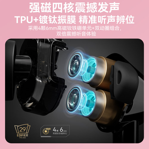 漫步者适用于苹果iPhone15/16/17max手机有线耳机typec接口入耳式 - 图2