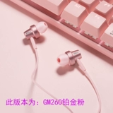 Розовые проводные наушники с розовыми наушниками Pink Wired Wired 3,5 мм круглые отверстия в интерфейсных играх Earl Typec High Caffice