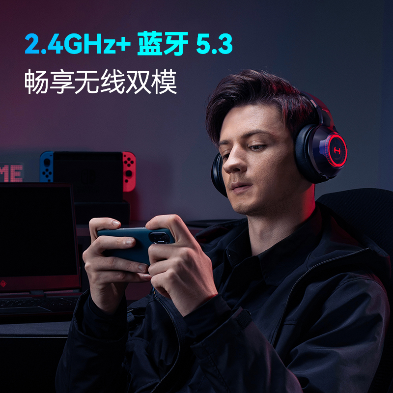 漫步者2.4g无线电竞耳机头戴式台式电脑蓝牙游戏吃鸡专用G4SPRO - 图2