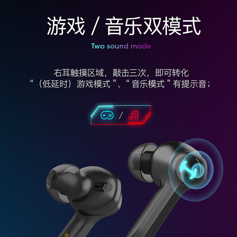 入耳式低延迟音乐游戏运动跑步 5.0 真无线蓝牙耳机双耳 GM4 漫步者 入耳式低延迟音乐游戏运动跑步 5.0 真无线蓝牙耳机双耳 GM4 漫步者