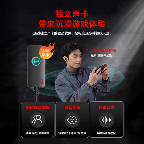 Walkman Gm260 Звуковая карта версия игры Гукрасная шеста