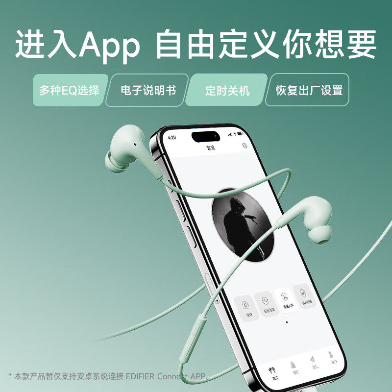 适用于苹果iPhone15/16/17max手机平板有线耳机typec接口入耳式,淘宝优惠券,粉丝福利购,淘宝优惠卷