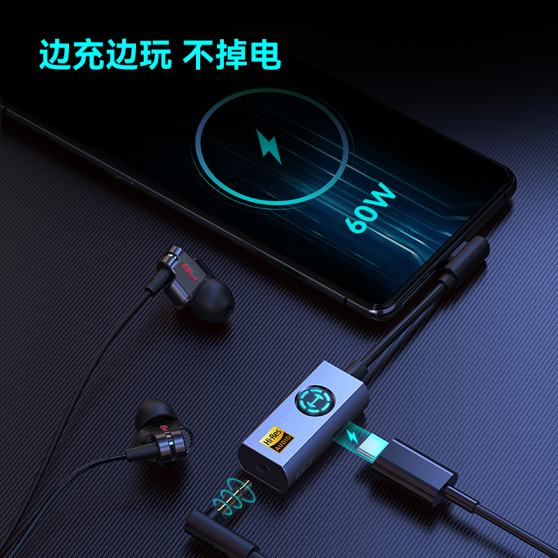 HECATE漫步者GS05独立声卡外置3.5mm耳机转type-c接口手机电脑 - 图3