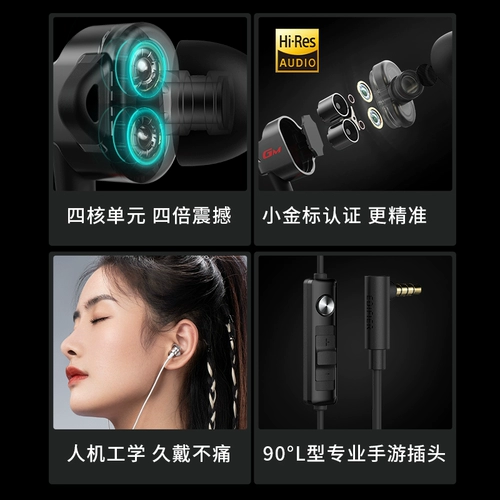 Walkman GM380 Губовая вкладывая игра в ин-классах электронного вагона куриный компьютерный компьютерный мобильный телефон круглое отверстие тип