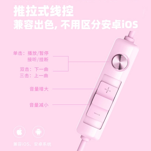 Розовые проводные наушники с розовыми наушниками Pink Wired Wired 3,5 мм круглые отверстия в интерфейсных играх Earl Typec High Caffice