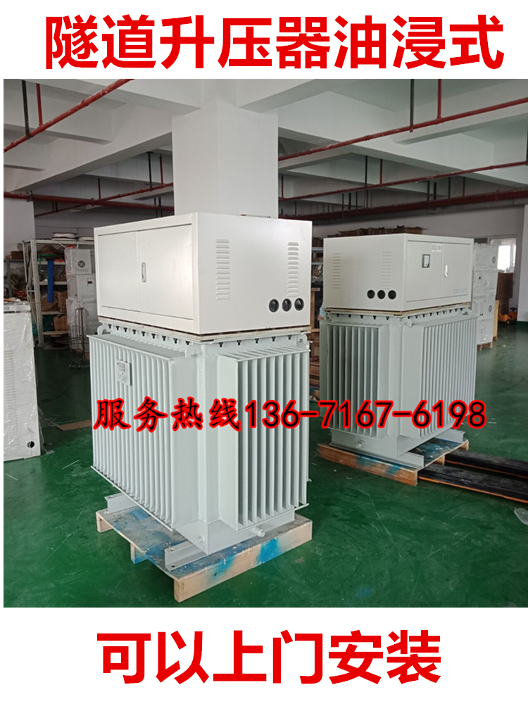 三相升压变压器隧道电压增压器320v340v350v升380v变400v420v450v - 图2