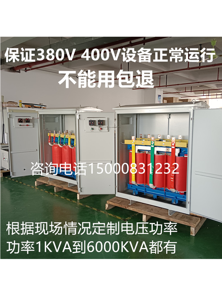 三相升压变压器隧道电压增压器320v340v350v升380v变400v420v450v - 图1