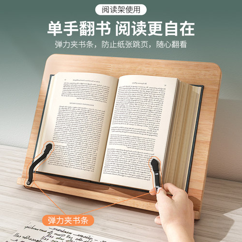书架阅读架读诵经架读书架实木临帖架折叠书立书靠支书架ipad架 - 图3