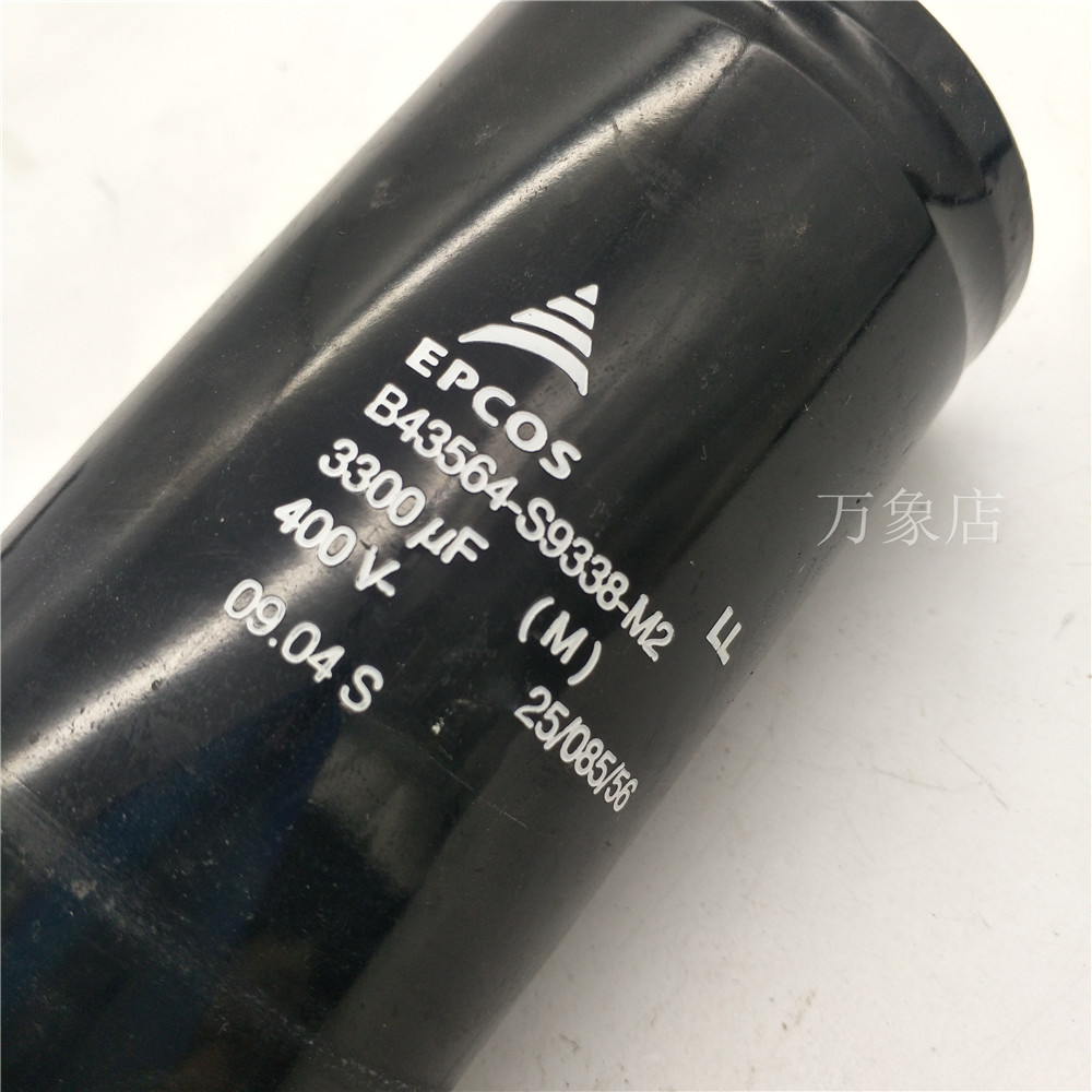 EPCOS B43564-S9338-M2 3300uf 400V 64*118 mm电解电容现货拆机-图0