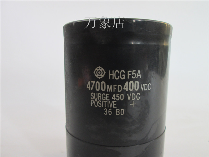 HCG F5A 4700MFD 400VDC电解电容-图0