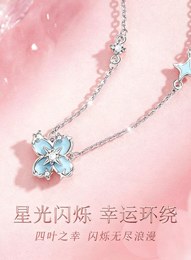 999纯银星芒四叶草项链女生银饰小众轻奢高级感生日礼物送女友