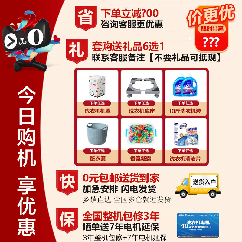 美的mb30vh12e迷你3kg家用洗衣机 美的泰达洗衣机