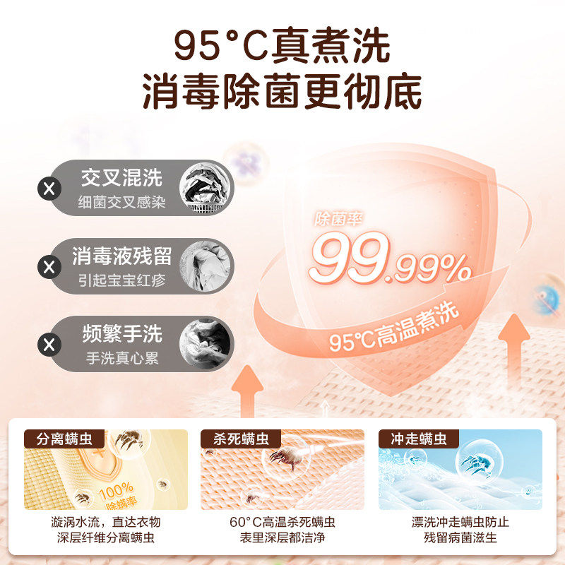 美的mb30vh12e迷你3kg家用洗衣机 美的泰达洗衣机