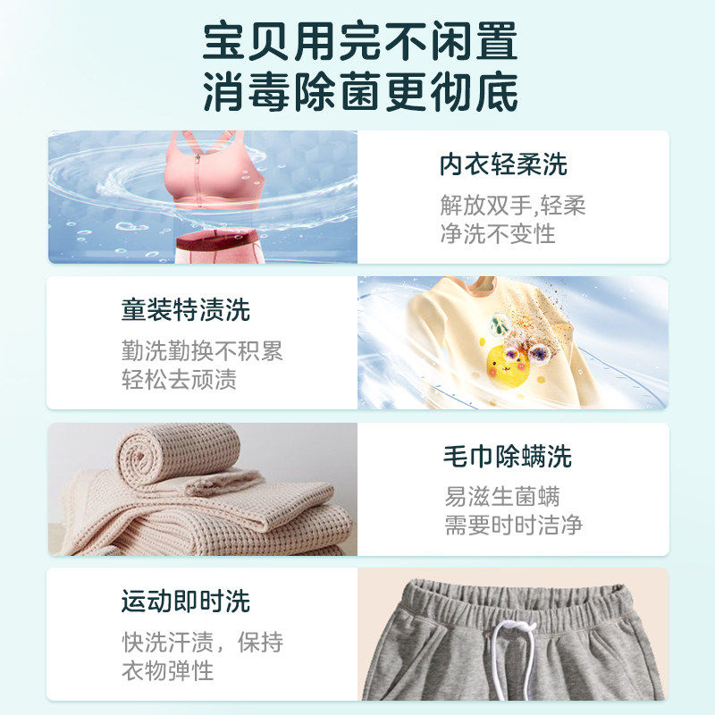 美的mb30vh12e迷你3kg家用洗衣机 美的泰达洗衣机