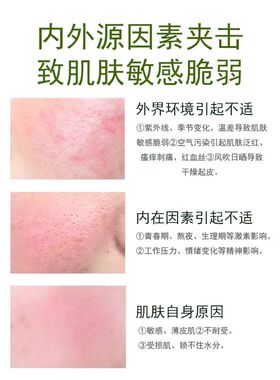 维怡美花开八度源萃修护水